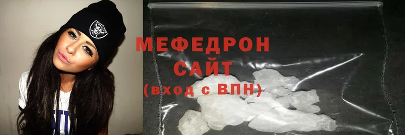 Меф mephedrone  купить наркотики сайты  Губаха 